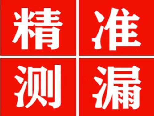 古蔺暖气管漏水都是什么原因造成的呢？