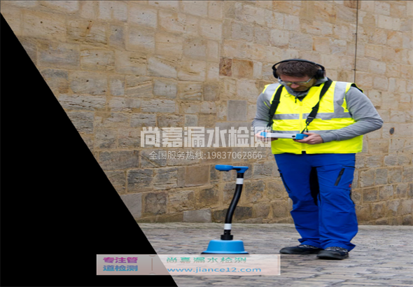 古蔺漏水检测的原理有哪些？